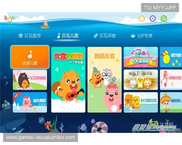 斗球直播tv版下载安装最新版指南，帮助你顺利获取最新版本软件体验