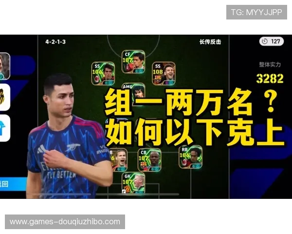 斗球直播iOS版提供实时比分和赛事分析,助你成为足球专家