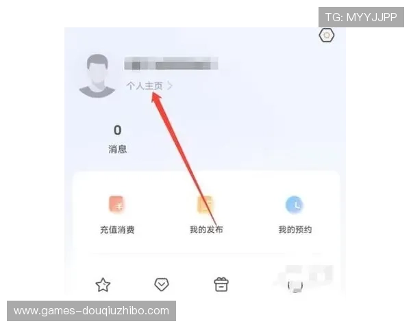 斗球直播下载安装指南，轻松掌握手机观看体育直播的方法