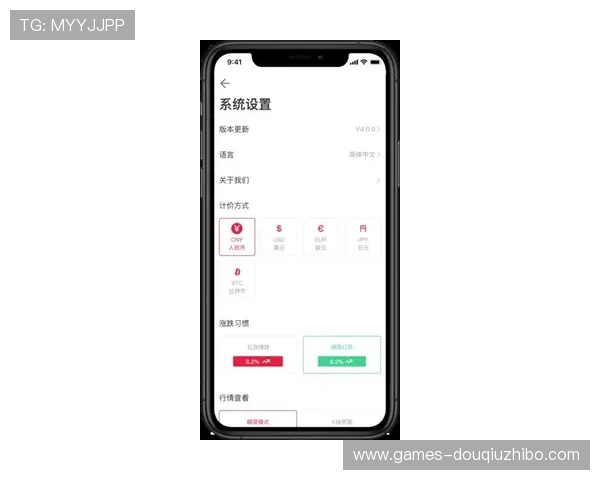 安全稳定的斗球app在线下载渠道，保障你的游戏体验无忧