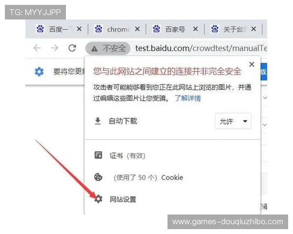 斗球ios版链接无法打开怎么办,全面解决常见问题与安全下载建议