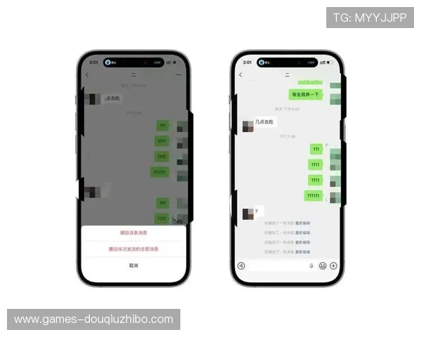 斗球iOS最新版本下载安装流程及新功能全面介绍