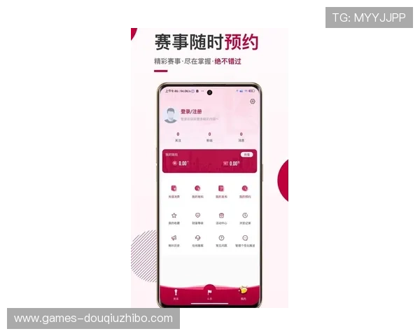 斗球tv下载ios最新版官方正版平台，畅享高清赛事直播与丰富游戏内容推荐