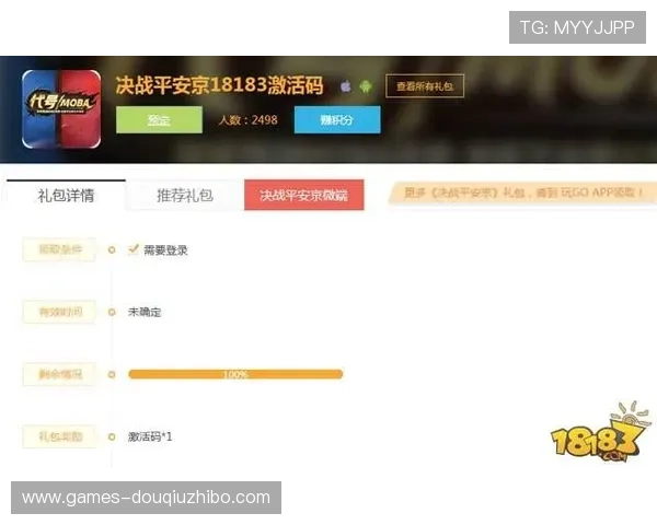 斗球vip客户端下载渠道有哪些，安全可靠的下载方式和注意事项全攻略
